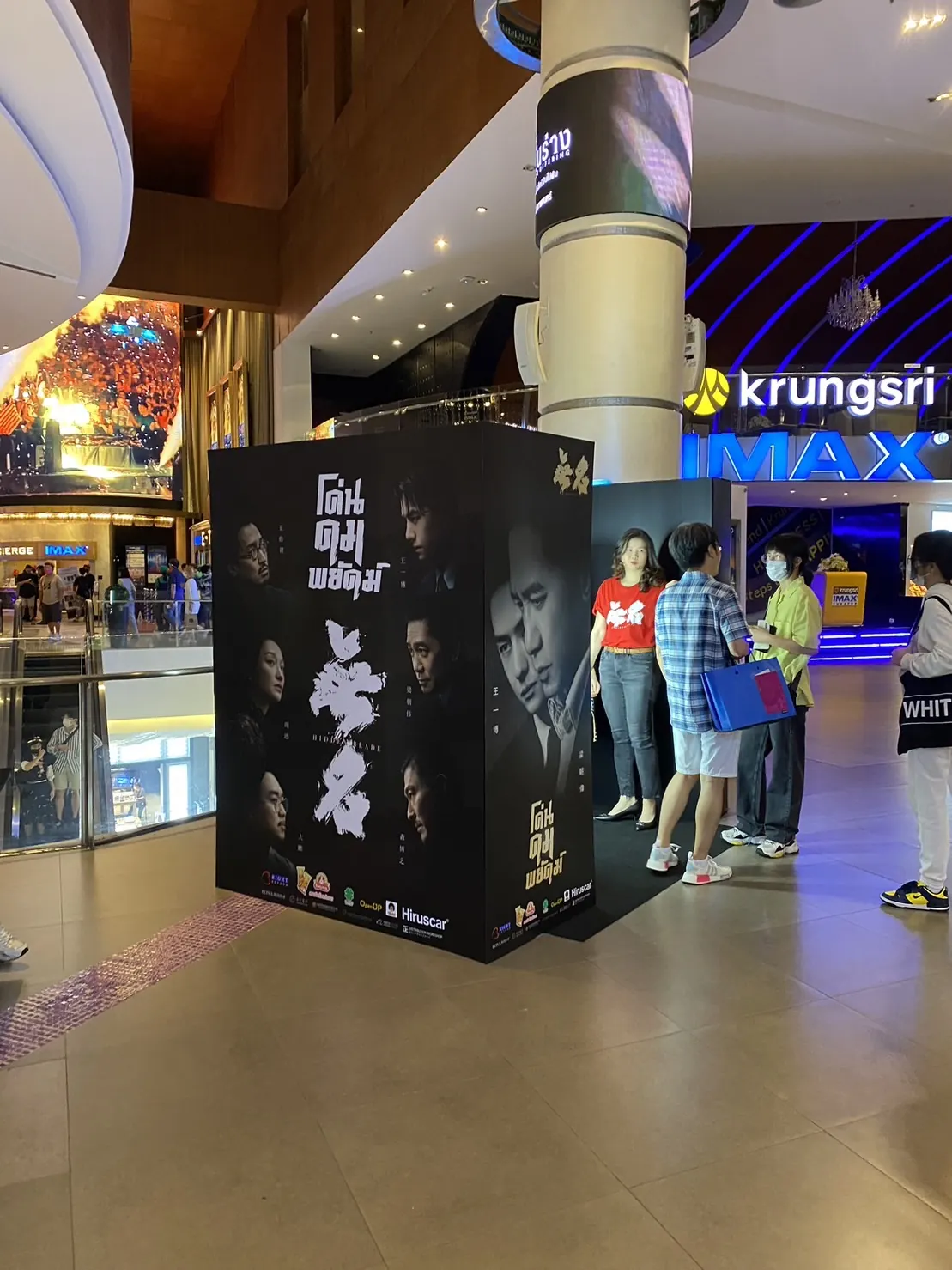 โฟโต้บูธ GoCloud ในงานแบรนด์และองค์กร